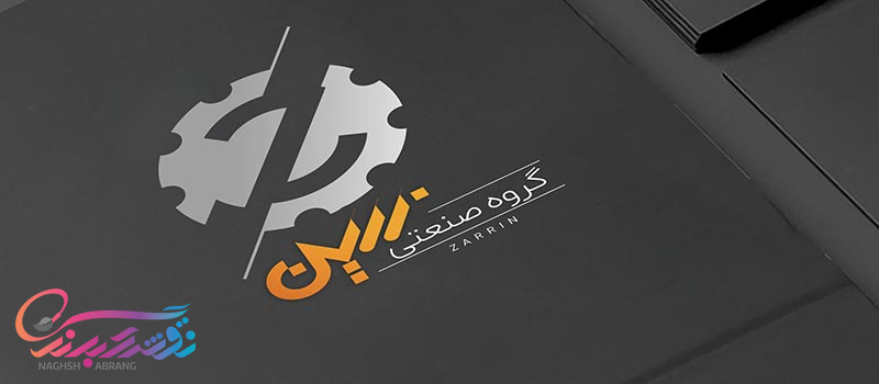 طراحی لوگو تخصصی اصفهان
