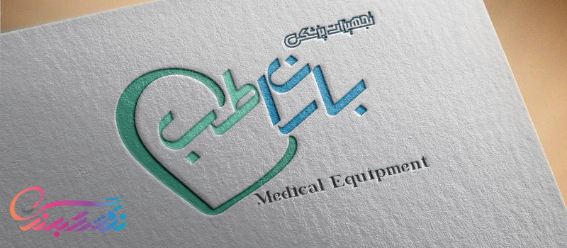 طراحی لوگوی پزشکی
