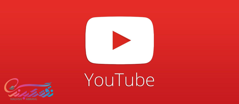 طراحی لوگو یوتیوب و اصول آن