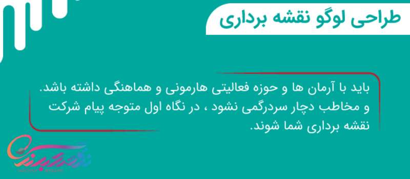 طراحی لوگو شرکت نقشه برداری و دفتر فنی | لوگو شرکت مهندسی عمران