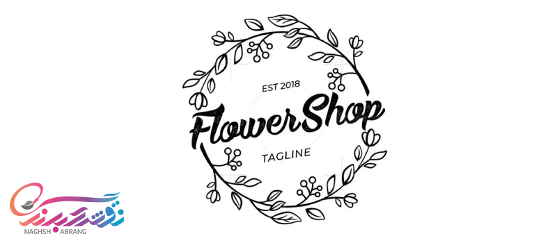 اصول طراحی لوگو گل فروشی و گلخانه