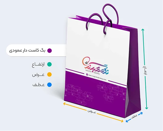 BAG-kaghazi 2