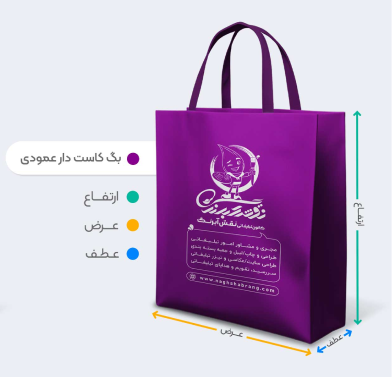 bag1-pic