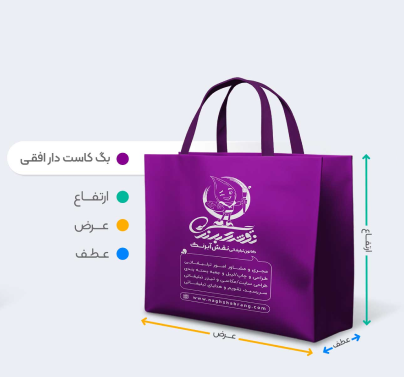 bag2-pic