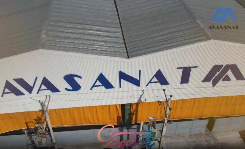 تیزر شرکت آسا صنعت