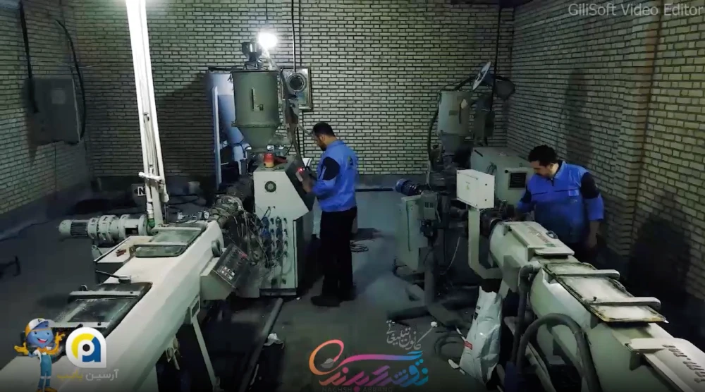 تیزر ۳ شرکت آرسین پایپ